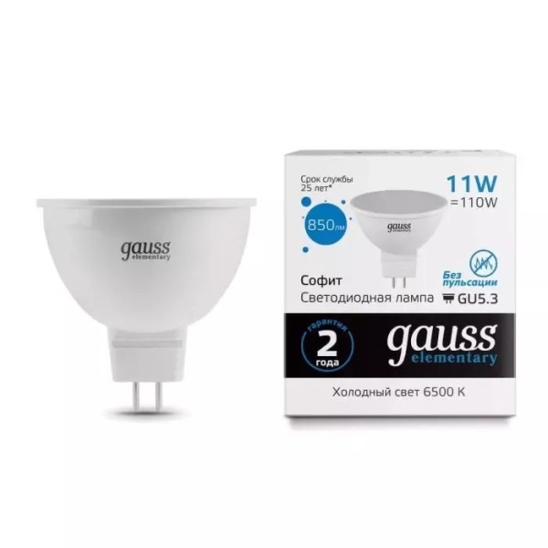 Gauss լամպ GU5.3 Elementary MR16 11W 6500K 850Lm 1/10/100