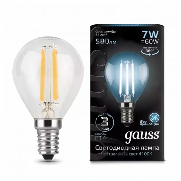 Gauss լամպ E14 Black շարիկ 7W 4100К 580Lm Filament 1/10/50