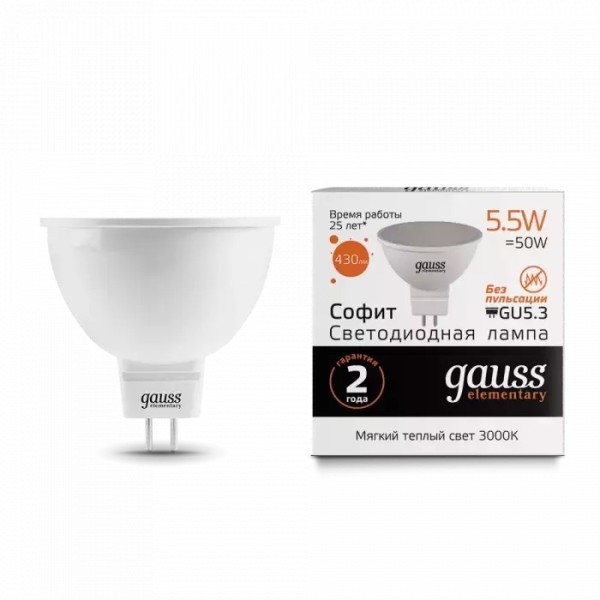 Gauss լամպ GU5.3 Elementary MR16 5.5W 3000K 430Lm 1/10/100