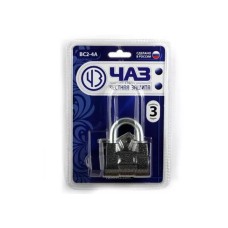 Կախովի կողպեք ЧАЗ-ВС2-4А Կախովի կողպեք ЧАЗ-ВС2-4А
