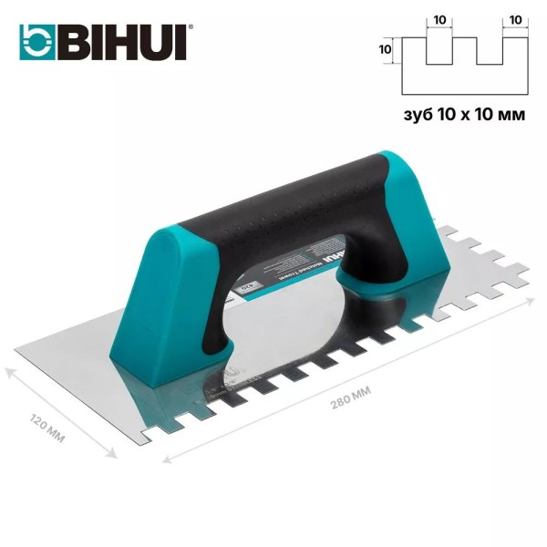 Ատամնավոր ծեփիչ (մալա) 10 մմ BIHUI, PTSD10