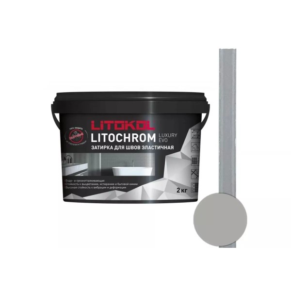 LITOCHROM LUXURY EVO LLE 105 արծաթամոխրագույն 2կգ