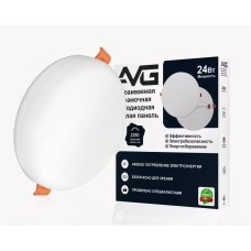 Led պանել կլոր առանց շրջանակ 24W-4K (N.W)  (40)