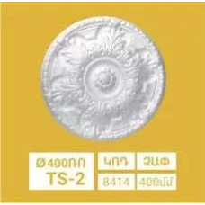 Ջահի շրջանակ SOLIDO TS-02