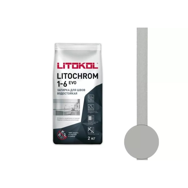 3214 LITOCHROM 1-6 EVO LE 125 ածխագույն 1կգ