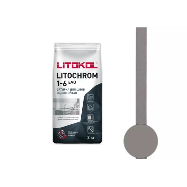 LITOCHROM 1-6 EVO LE 130 մոխրագույն 2կգ