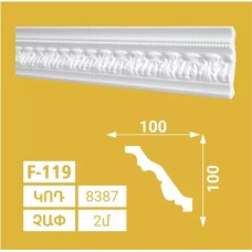Տուփի մեջ 34 հատ Գեղազարդային քիվեր SOLIDO F 119 100x100