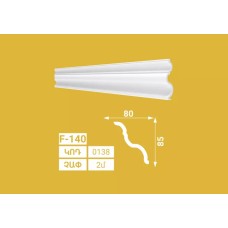 Տուփի մեջ 50 հատ Գեղազարդային քիվեր SOLIDO F 140 80x85