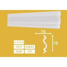 Քիվ առաստաղի SG - B 70/70 (80h) 24031