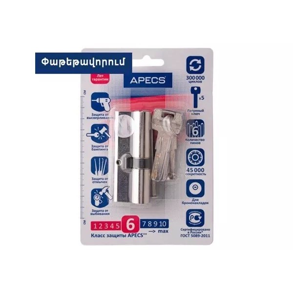 Միջուկ դռան փականի Apecs SC-100-G 00027801 Միջուկ դռան փականի Apecs SC-100-G 00027801