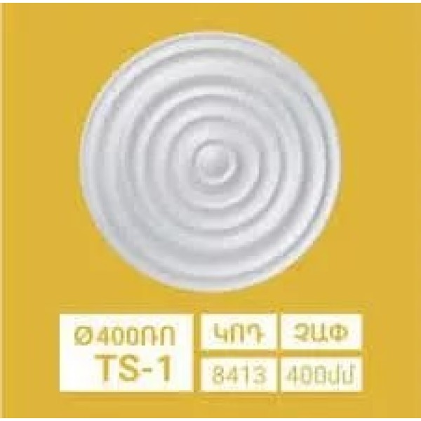 Ջահի շրջանակ SOLIDO TS-01 Ջահի շրջանակ SOLIDO TS-01
