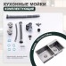 Խոհանոցի լվացարան Splenka S706.7843.05 երկու թասով, չժանգոտվող պողպատից, 80 սմ-ից պահարանի համար, սատին