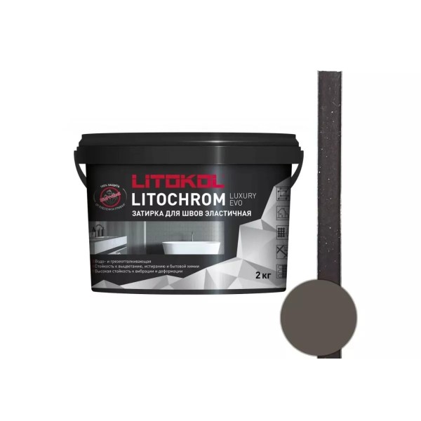 LITOCHROM LUXURY EVO LLE 245 դառը շոկոլադ 2կգ