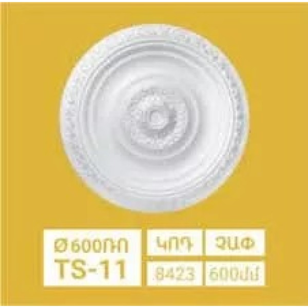 Ջահի շրջանակ SOLIDO TS-11