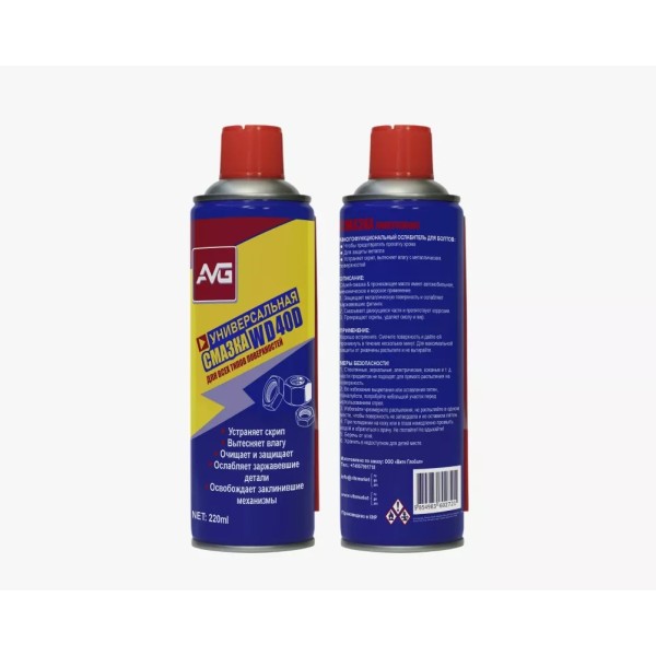 AVG Ունիվերսալ քսուք 220մլ