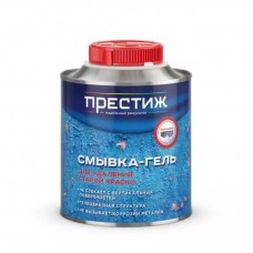 Prestij գել Смывка 0.8կգ. 14 հ
