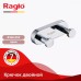 Սրբիչի կեռիկ Raglo R300.052 երկակի, քրոմ