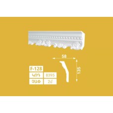 Տուփի մեջ 28 հատ Գեղազարդային քիվեր SOLIDO F 128 58x135