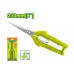 Մկրատ խաղողի 210մմ DYLLU DTSX5608