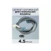 Խողովակ լվացքի մեքենայի մուտք ZIP-FLEX 4,5 մ 3/4”F-3/4”F Խողովակ լվացքի մեքենայի մուտք ZIP-FLEX 4,5 մ 3/4”F-3/4”F