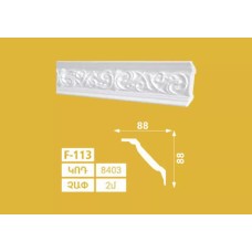 Տուփի մեջ 40հատ Գեղազարդային քիվեր SOLIDO F 113 88X88