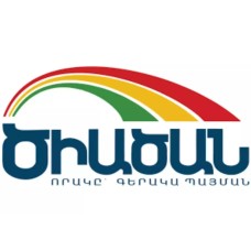 SMARTGIPS 30կգ