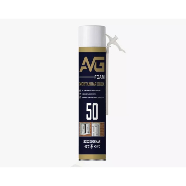 AVG 50 Մոնտաժման փրփուր 700 մլ