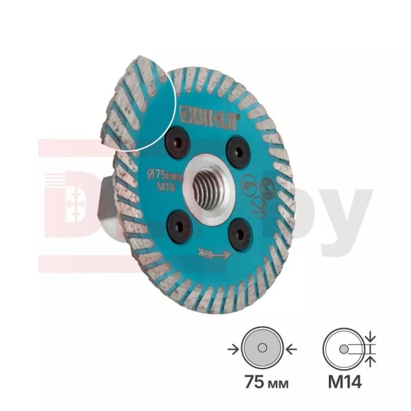 Ալմաստե սկավառակ MINI THIN TURBO, 75մմ, BIHUI, DCW75
