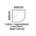 Լոգախցիկի տակդիր WEMOR 80/43 C 80x80x43 սմ, քառորդ շրջան, ABS-պլաստիկ