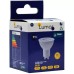 Lumos LED Լամպ GU10