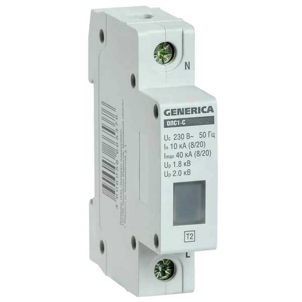 Իմպուլսի գերլարման սահմանակիչ 10-40 kA 1P 220 v Gen