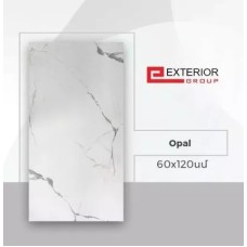 Shahkar սալիկ հատակի Opal 60*120 (1հ-0.72քմ) 2h