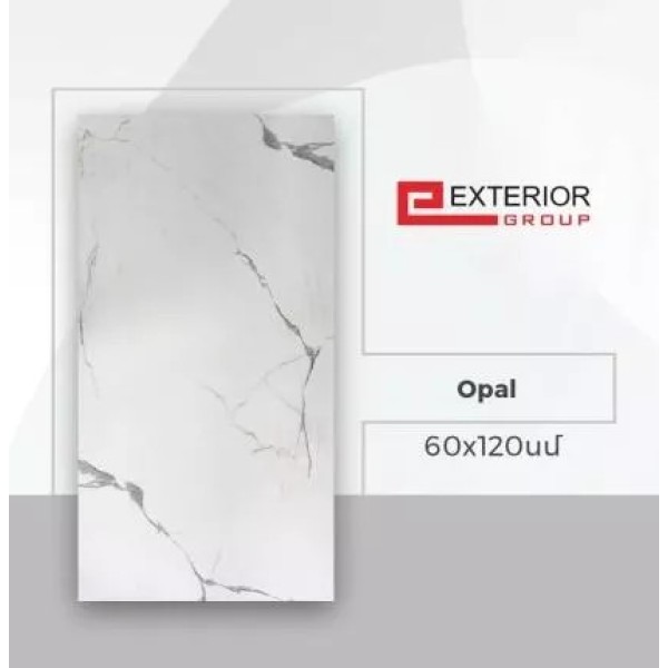 Shahkar սալիկ հատակի Opal 60*120 (1հ-0.72քմ) 2h