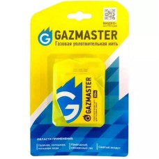 Գազամրիչ թել 50մ GAZMASTER (25/1հատ)