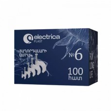 Electrica մալուխի պլաստմասե ամրակ  N6 1/10