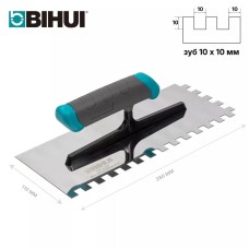 Ատամնավոր ծեփիչ (մալա) 10 մմ (3/8