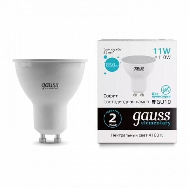 Gauss լամպ GU10 Elementary MR16 11W 4100K 850Lm 1/10/100 Gauss լամպ GU10 Elementary MR16 11W 4100K 850Lm 1/10/100