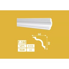 Տուփի մեջ 100 հատ Գեղազարդային քիվեր SOLIDO F 160 60x60
