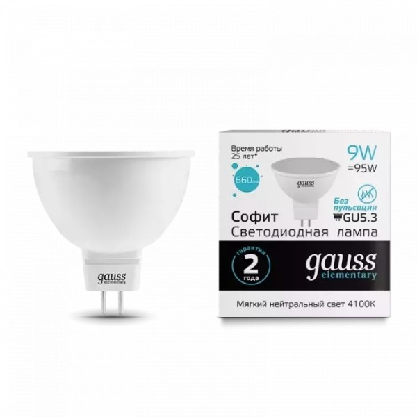Gauss լամպ GU5.3 Elementary MR16 9W 4100K 660Lm 1/10/100