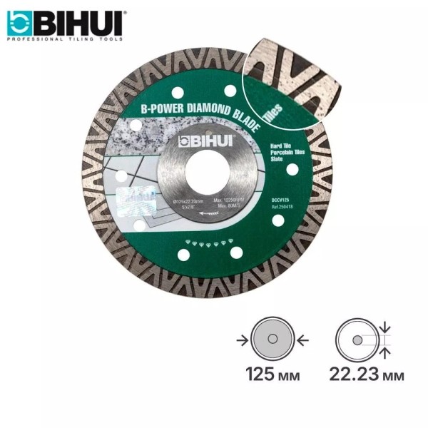 Ալմաստե սկավառակ B-POWER, 125x1,4մմ, BIHUI, DCCV125