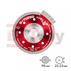 Ալմաստե սկավառակ B-TURBO, 115x1,3մմ, BIHUI, DCDT115