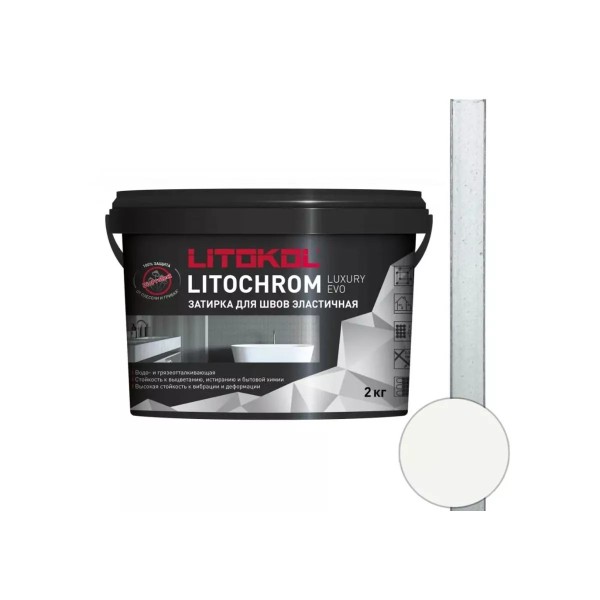LITOCHROM LUXURY EVO LLE 200 սպիտակ 2կգ