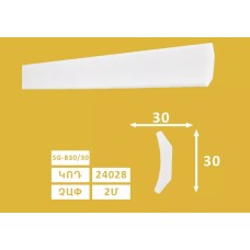 Քիվ առաստաղի SG - B 35/35 (100h) 24028