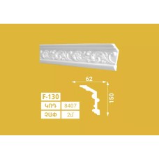 Տուփի մեջ 24 հատ Գեղազարդային քիվեր SOLIDO F 130 62x150