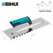 Հարդարման ծեփիչ (մալա) 320x120 մմ, 10 մմ ատամներով BIHUI, PTSL10