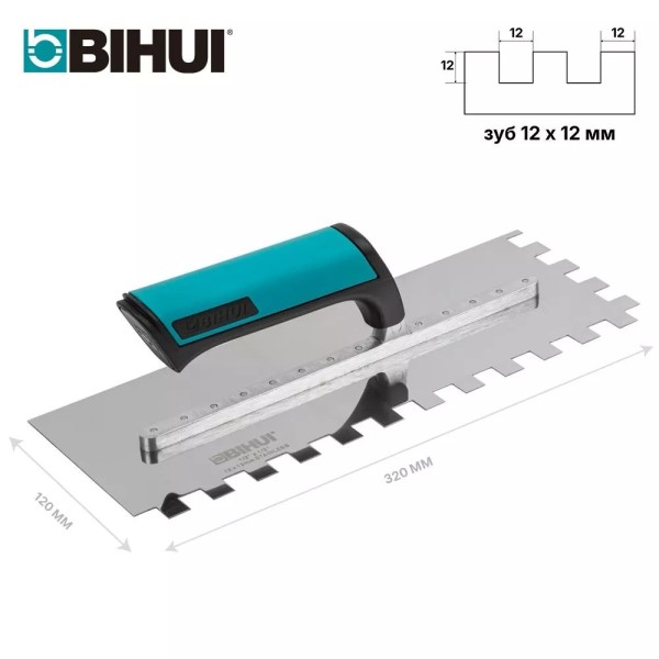 Հարդարման ծեփիչ (մալա) 320x120 մմ, 12 մմ ատամներով BIHUI, PTSL12