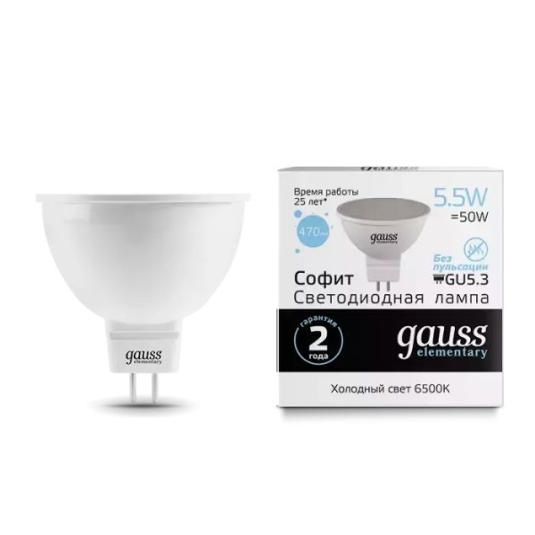 Gauss լամպ GU5.3 Elementary MR16 5.5W 6500K 470Lm 1/10/100