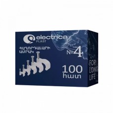 Electrica մալուխի պլաստմասե ամրակ  N4 1/10