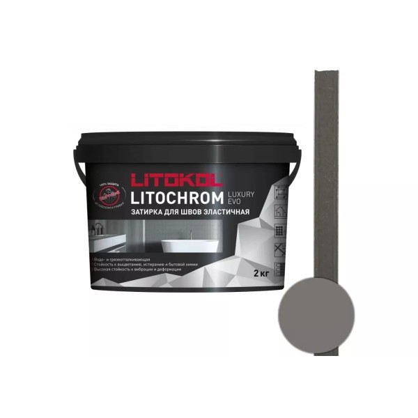 LITOCHROM LUXURY EVO LLE 130 մոխրագույն 2կգ
