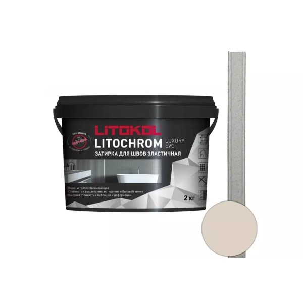 LITOCHROM LUXURY EVO LLE 210 կարամել 2կգ